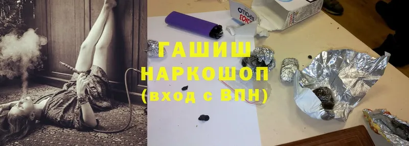 ГАШ гарик  Нальчик 